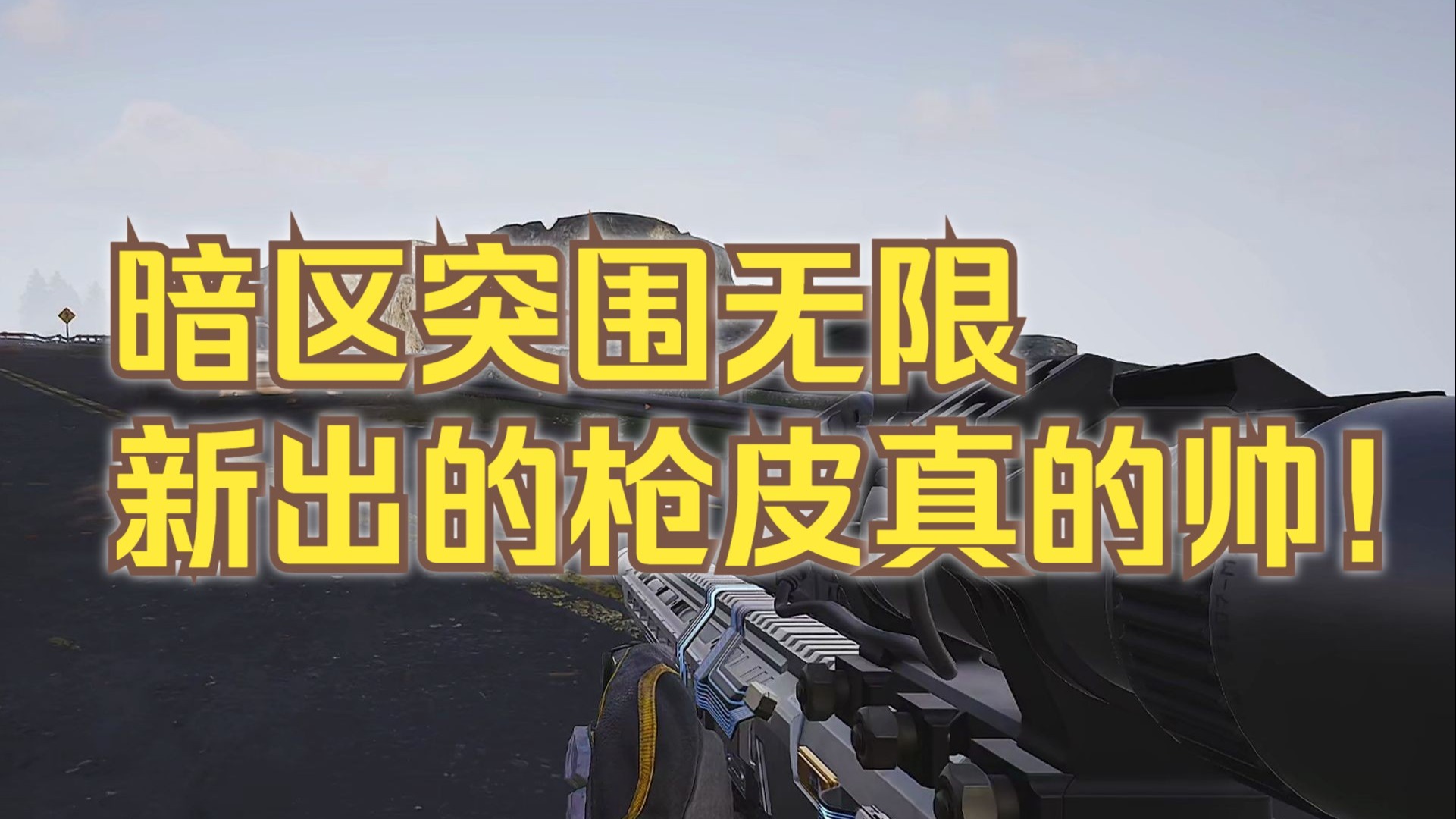 亵服十大023亵行绝绝地求生精准透视外挂绝地求生科技工绝地求生透视辅助插件具官网版地求绝地求绝地求生自动辅助科技绝地求生绝地求生科技工具科技工具最新站生科技辅助免费网生科技加速科绝地求生科技外挂插件技榜前十一线品牌名排名 2服品牌排绝地求生科技卡盟加速器